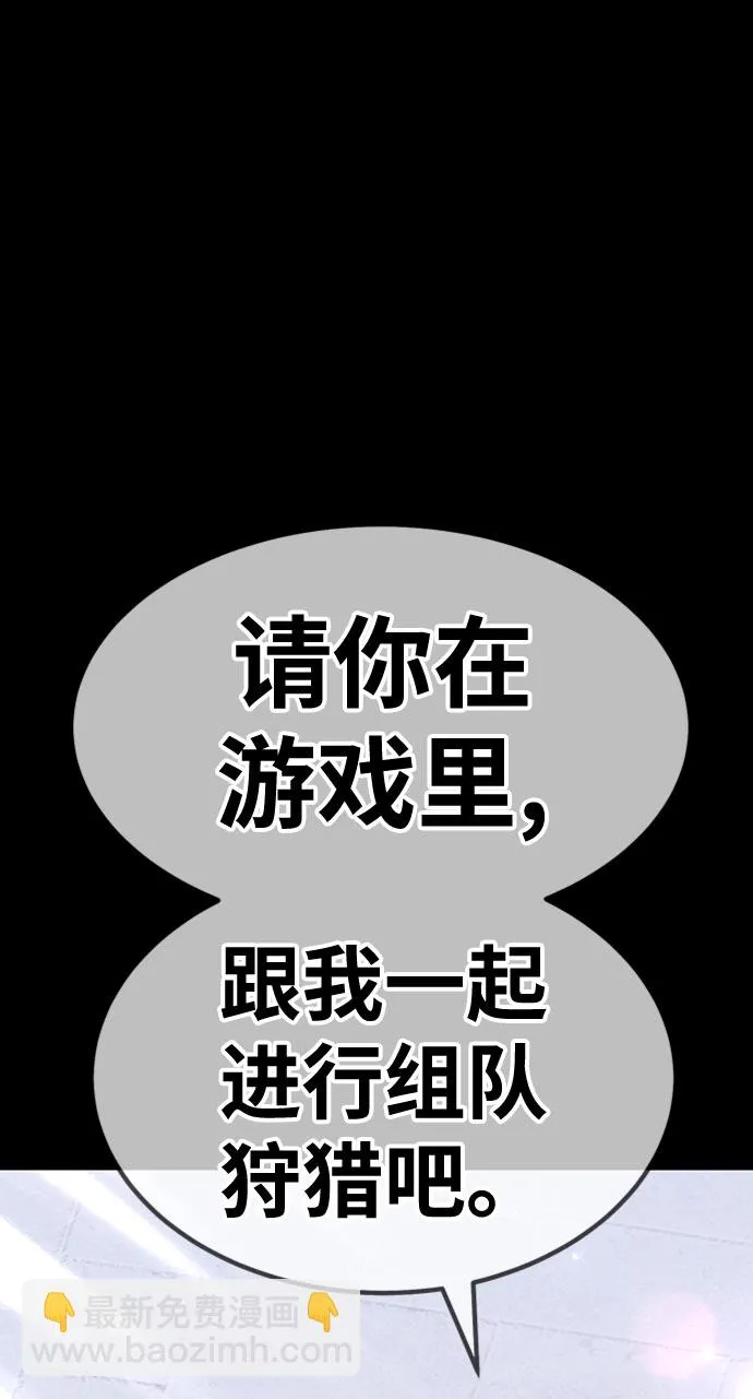 [第27话] 露娜（2） 第5页