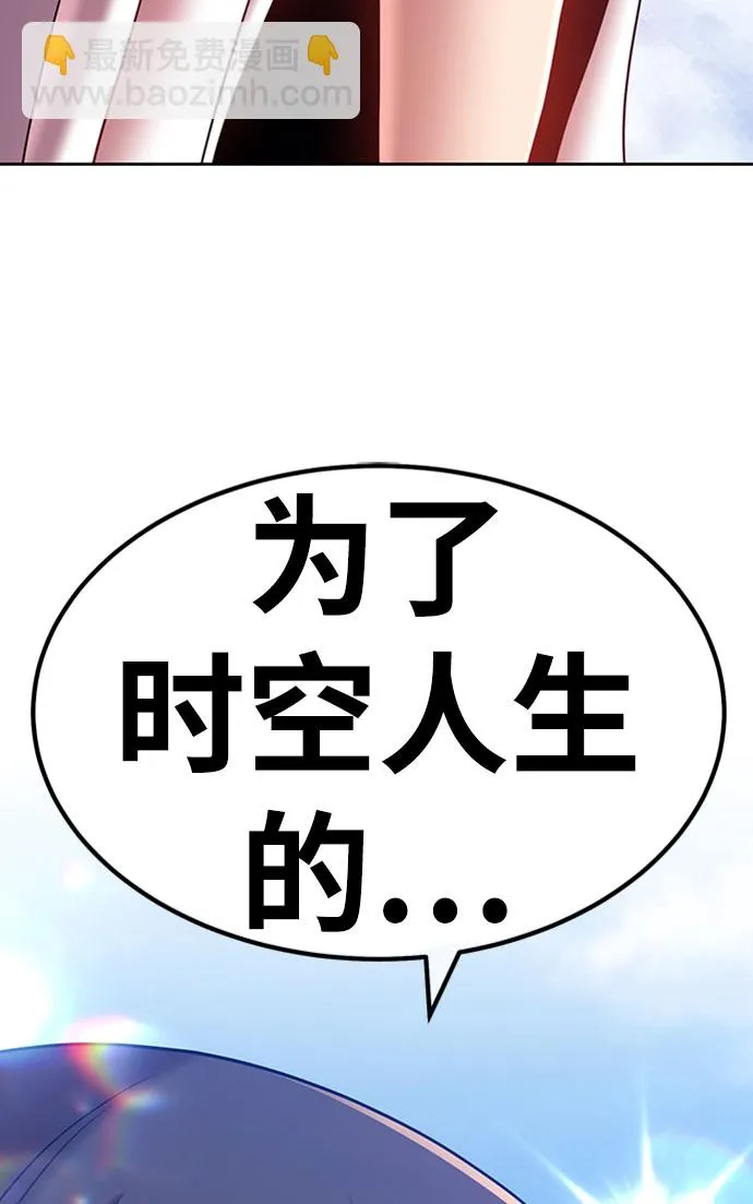 [第27话] 露娜（2） 第18页