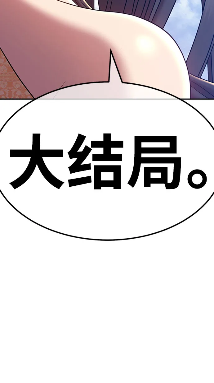 [第27话] 露娜（2） 第20页