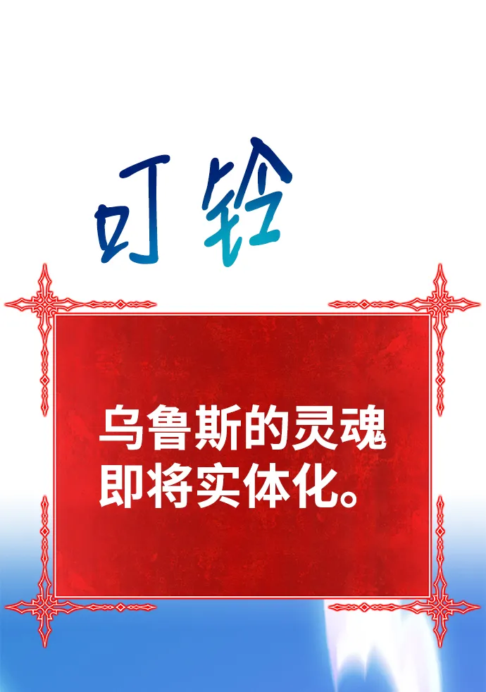 [第27话] 露娜（2） 第34页