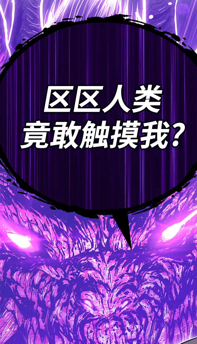 [第27话] 露娜（2） 第47页