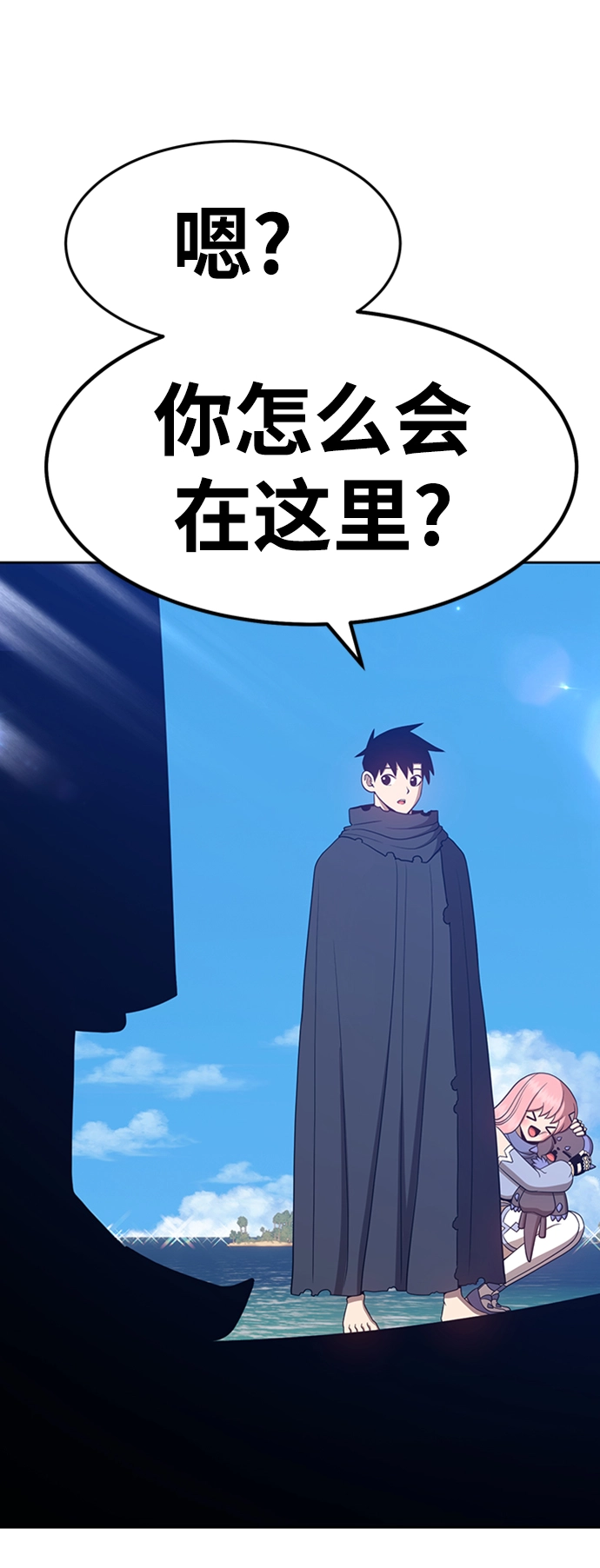 [第27话] 露娜（2） 第51页