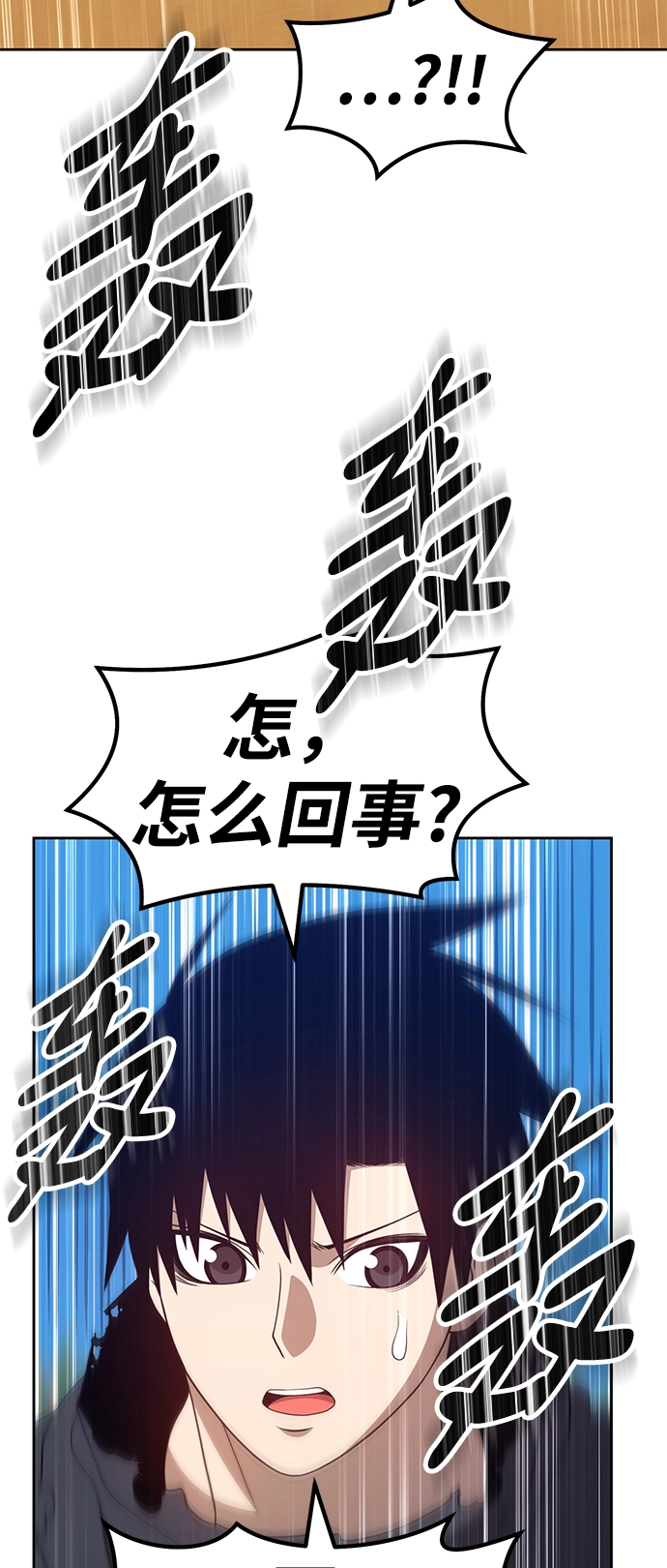 [第27话] 露娜（2） 第63页