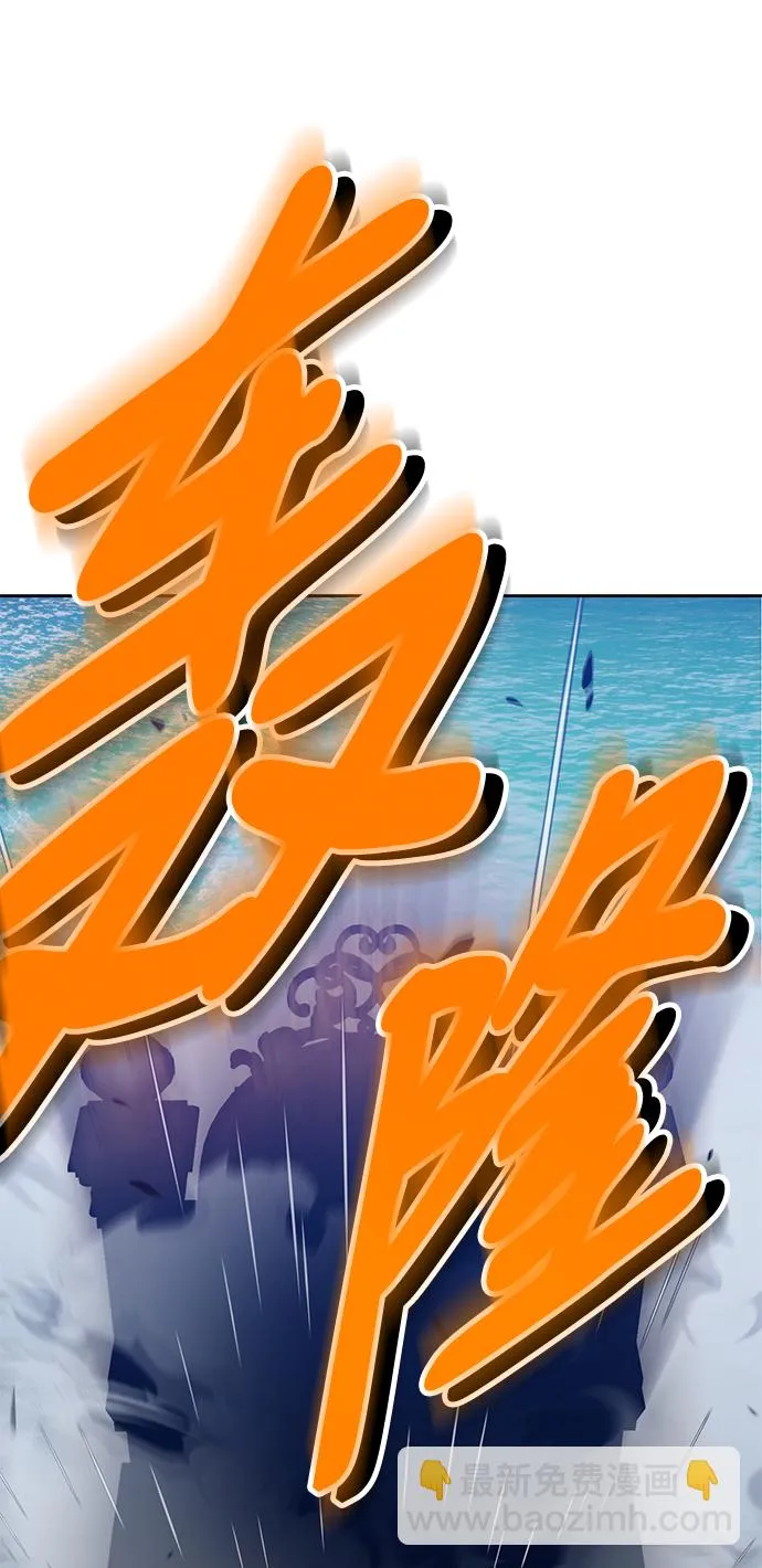 [第27话] 露娜（2） 第86页