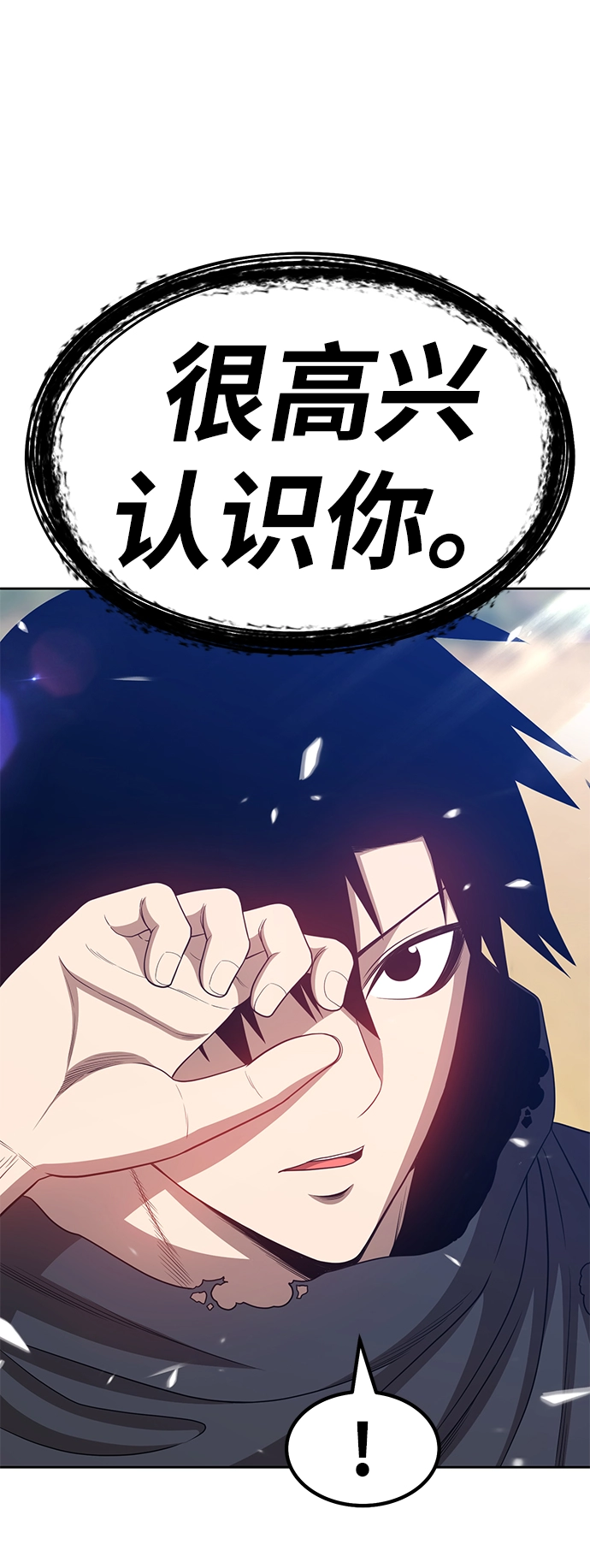 [第27话] 露娜（2） 第90页