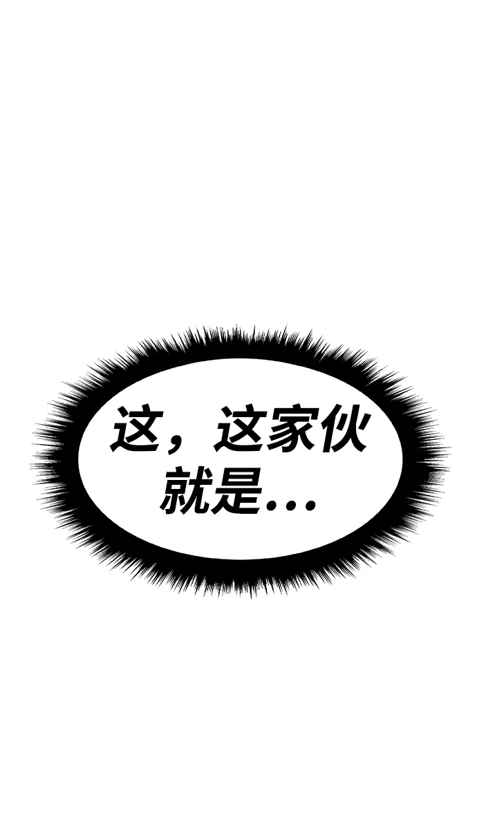 [第27话] 露娜（2） 第94页