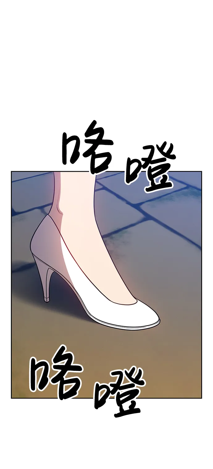 [第27话] 露娜（2） 第99页