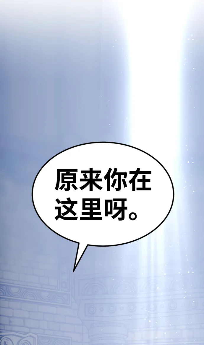 [第27话] 露娜（2） 第104页