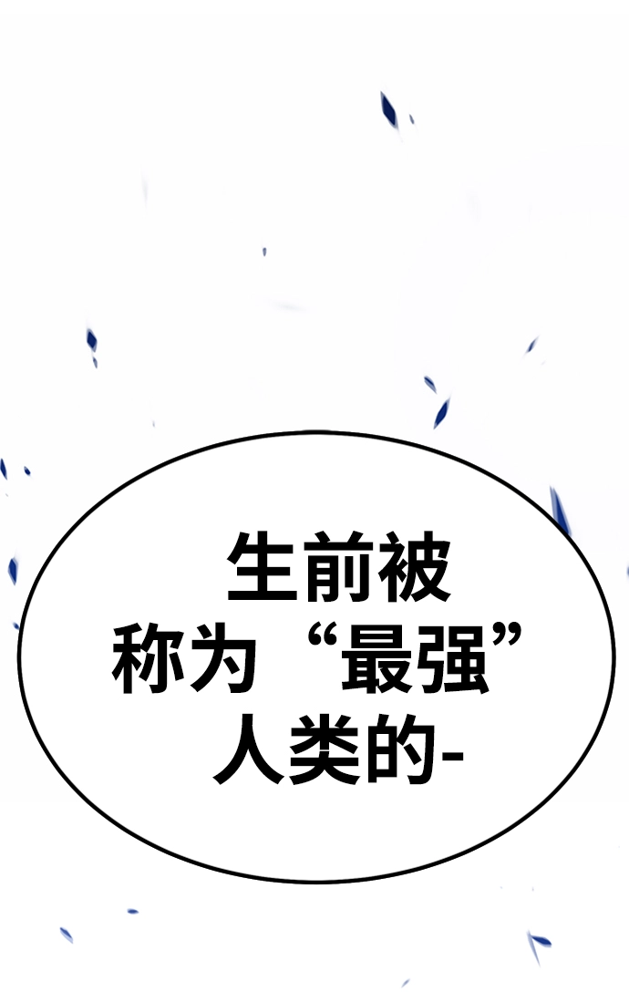 [第27话] 露娜（2） 第106页