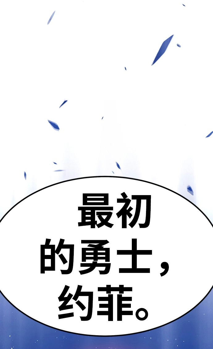 [第27话] 露娜（2） 第107页