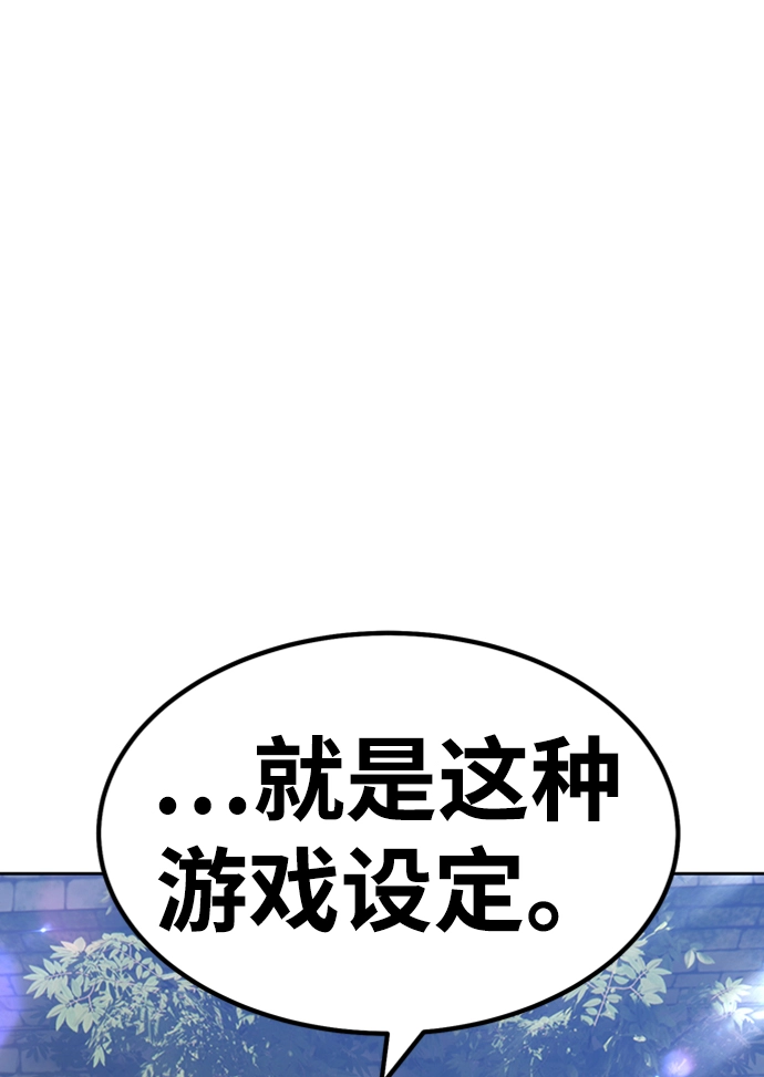 [第27话] 露娜（2） 第109页
