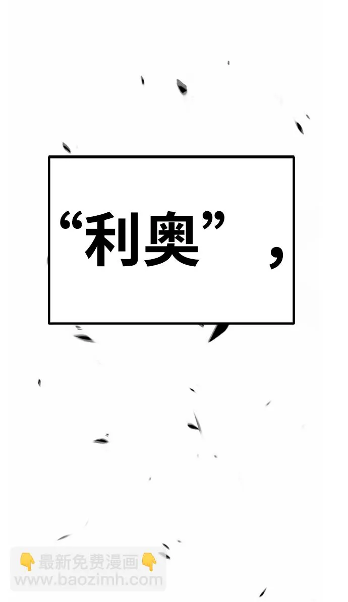 [第27话] 露娜（2） 第127页