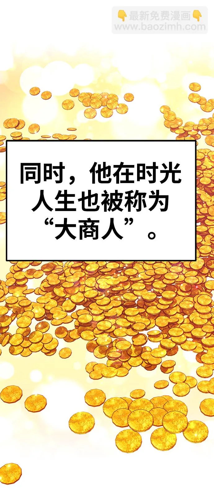 [第27话] 露娜（2） 第129页