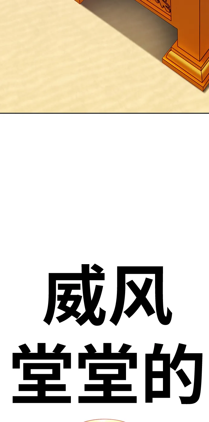 [第27话] 露娜（2） 第131页