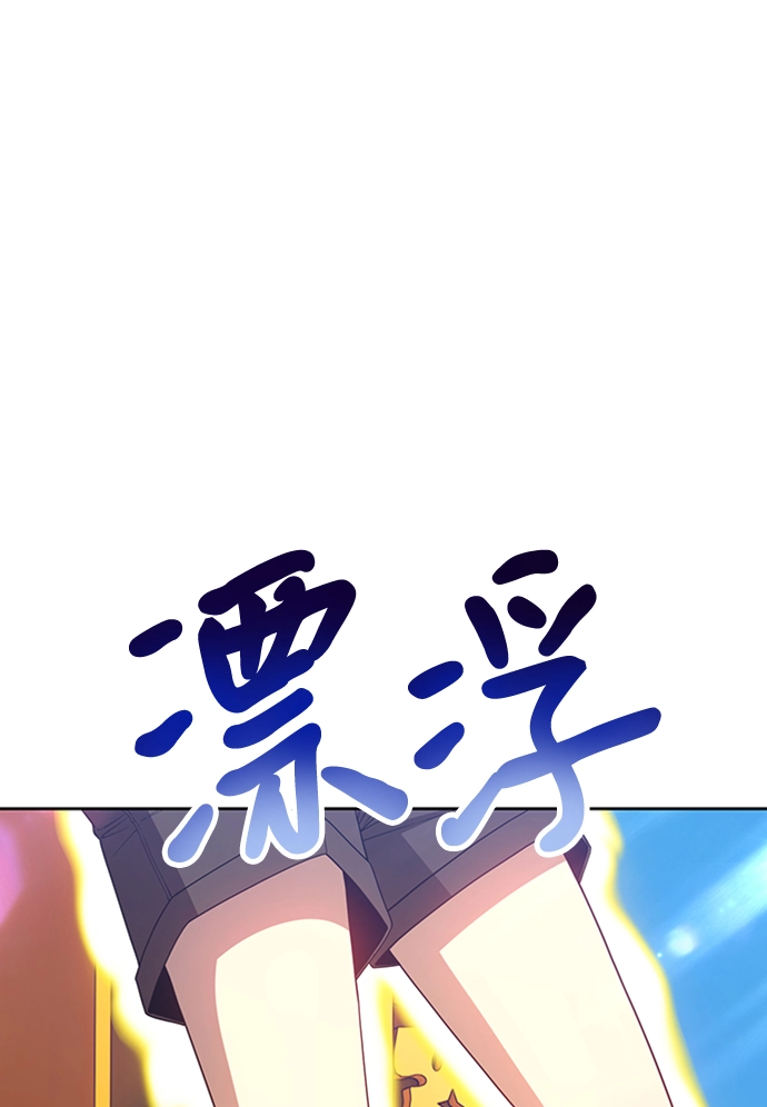 [第27话] 露娜（2） 第137页
