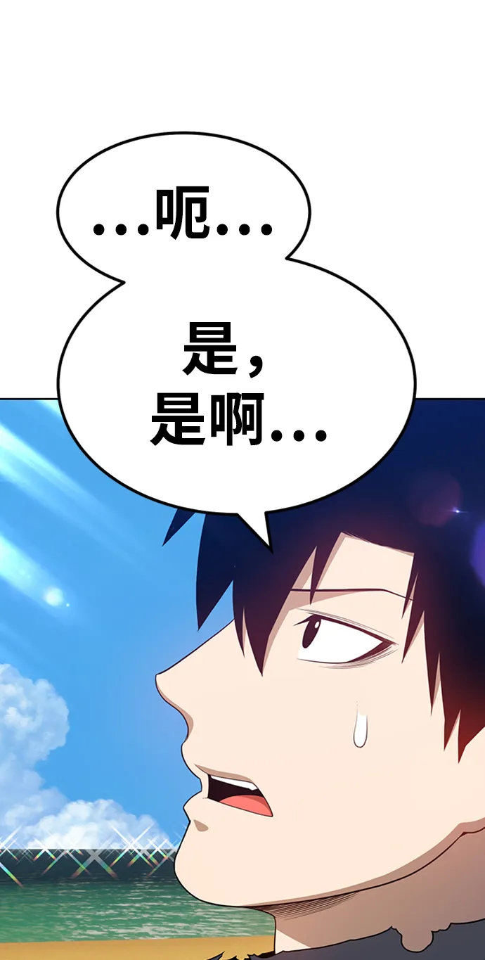 [第27话] 露娜（2） 第141页