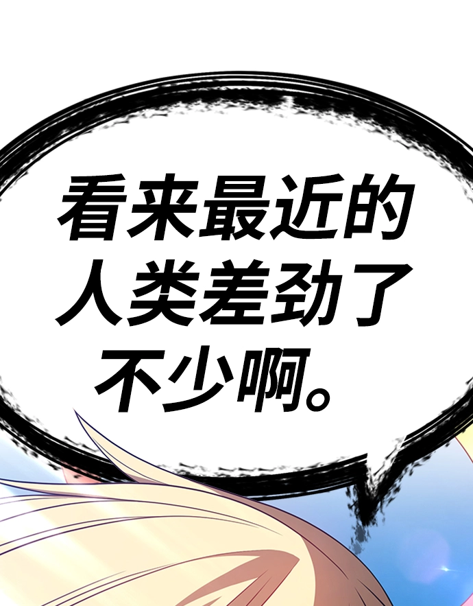 [第27话] 露娜（2） 第144页