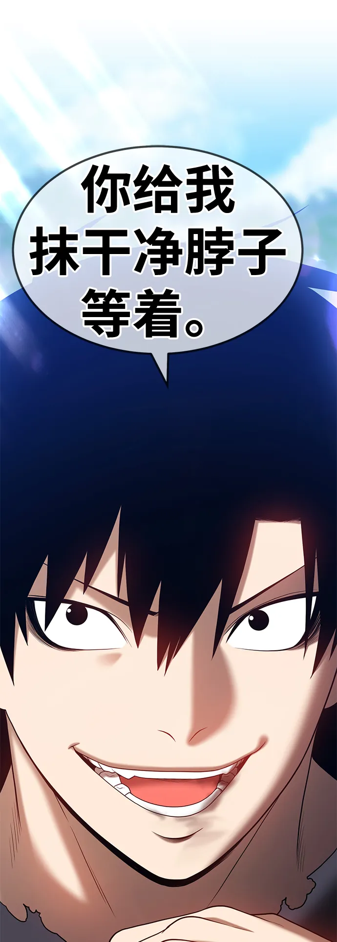 [第27话] 露娜（2） 第167页