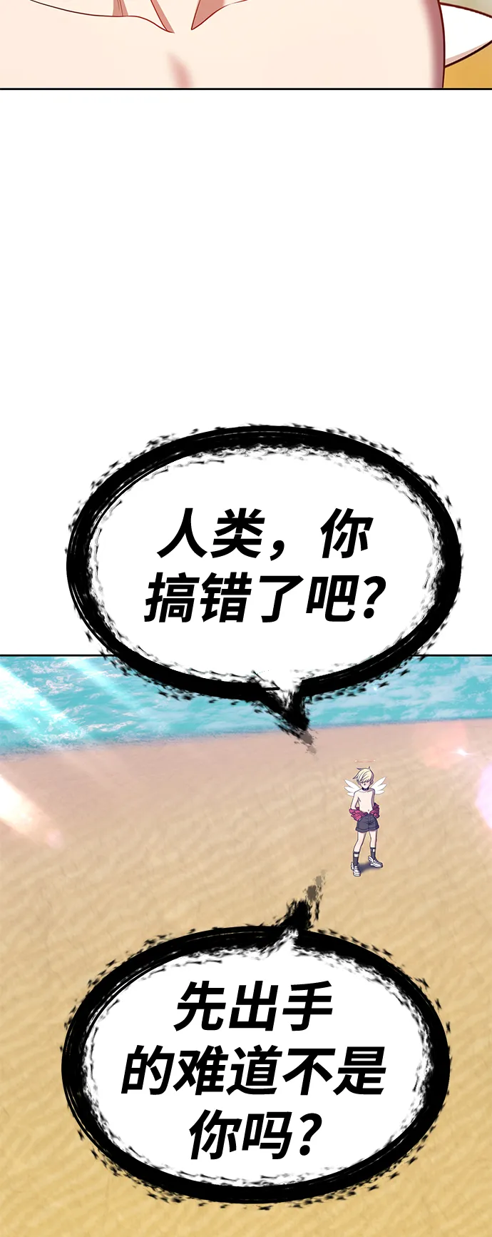 [第27话] 露娜（2） 第169页