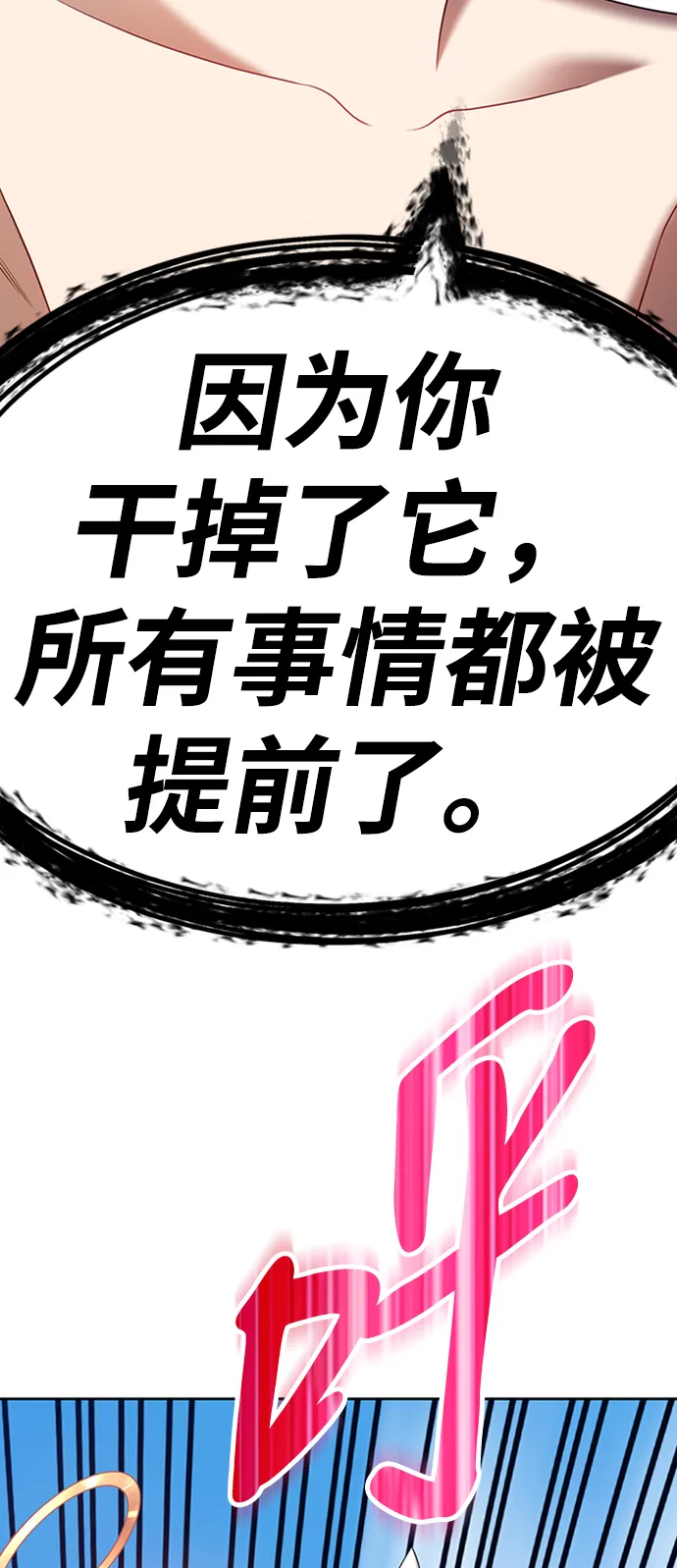 [第27话] 露娜（2） 第175页