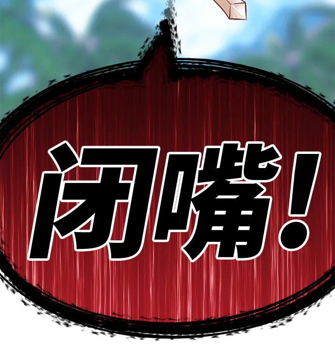 [第27话] 露娜（2） 第193页