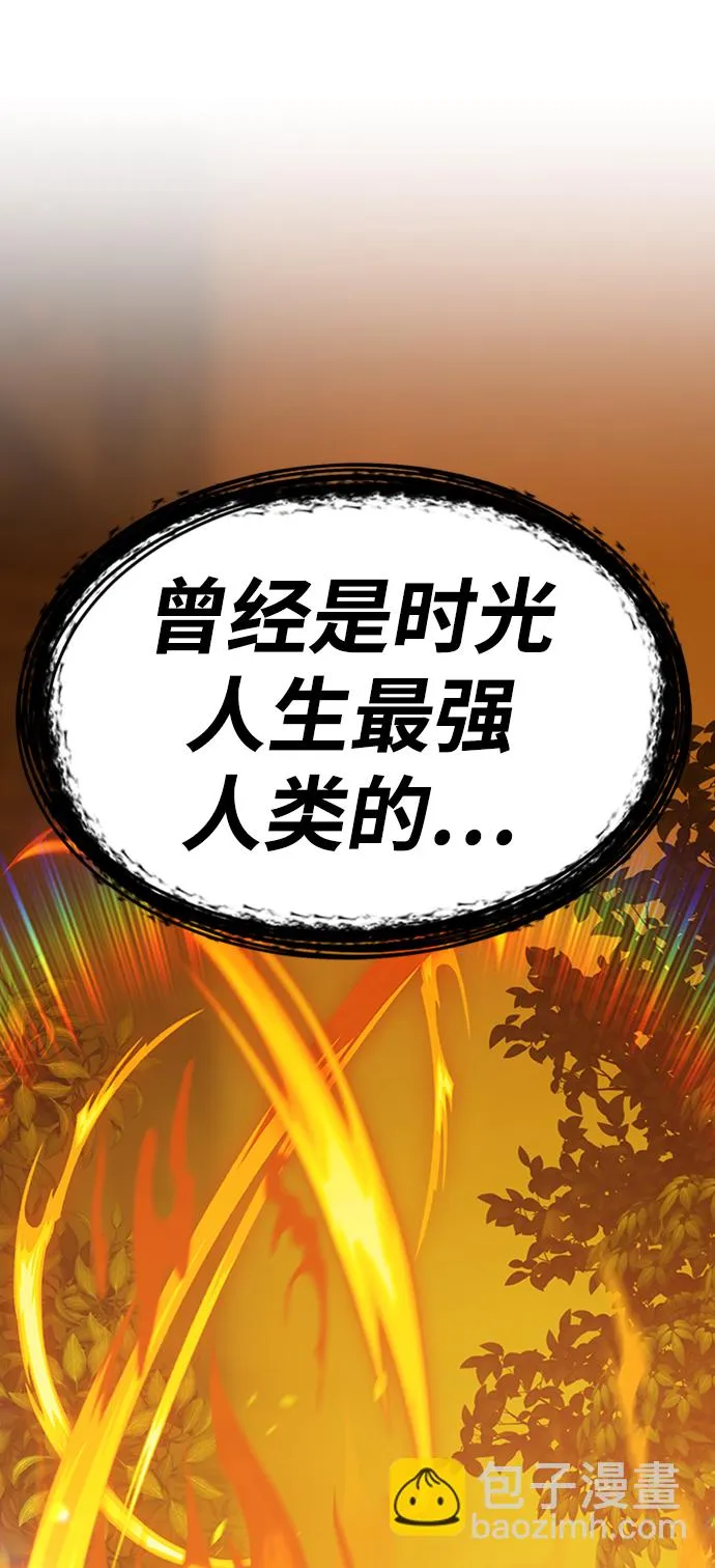 [第27话] 露娜（2） 第208页