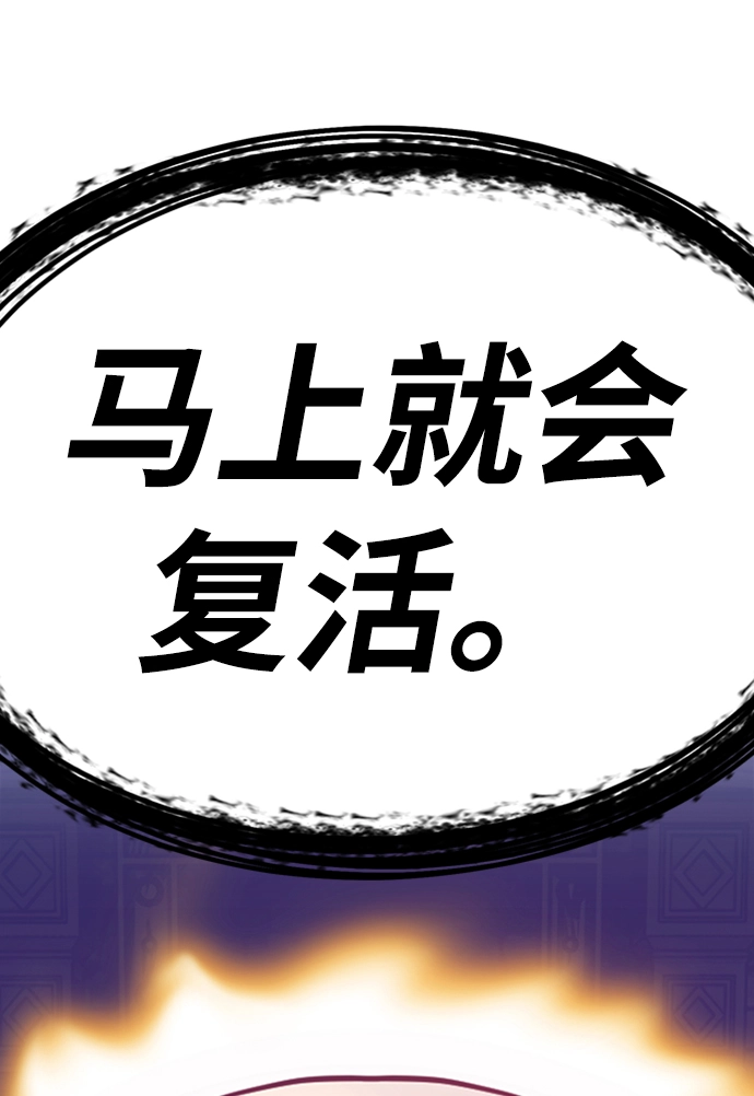 [第27话] 露娜（2） 第210页