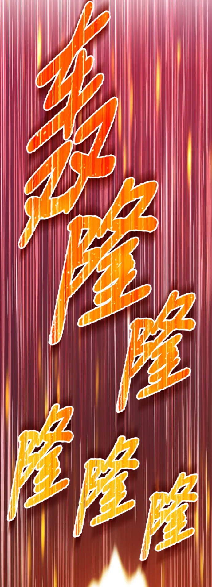 [第27话] 露娜（2） 第215页