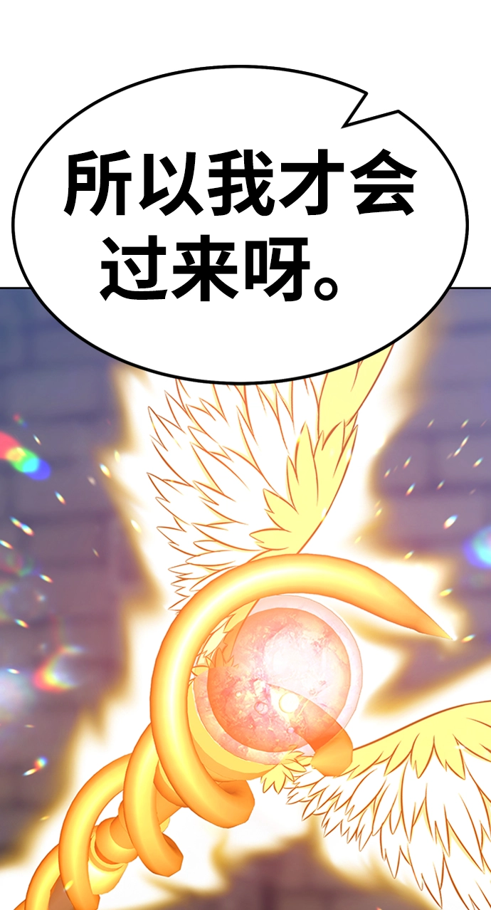 [第27话] 露娜（2） 第219页