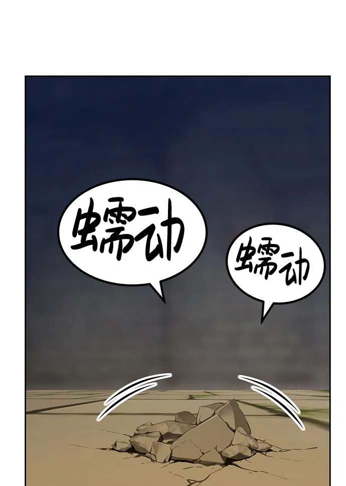 [第27话] 露娜（2） 第234页