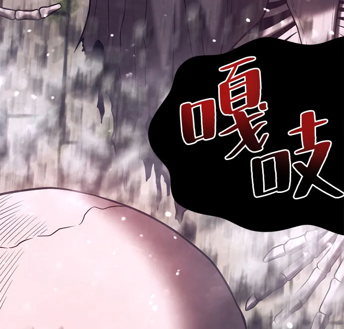[第27话] 露娜（2） 第240页