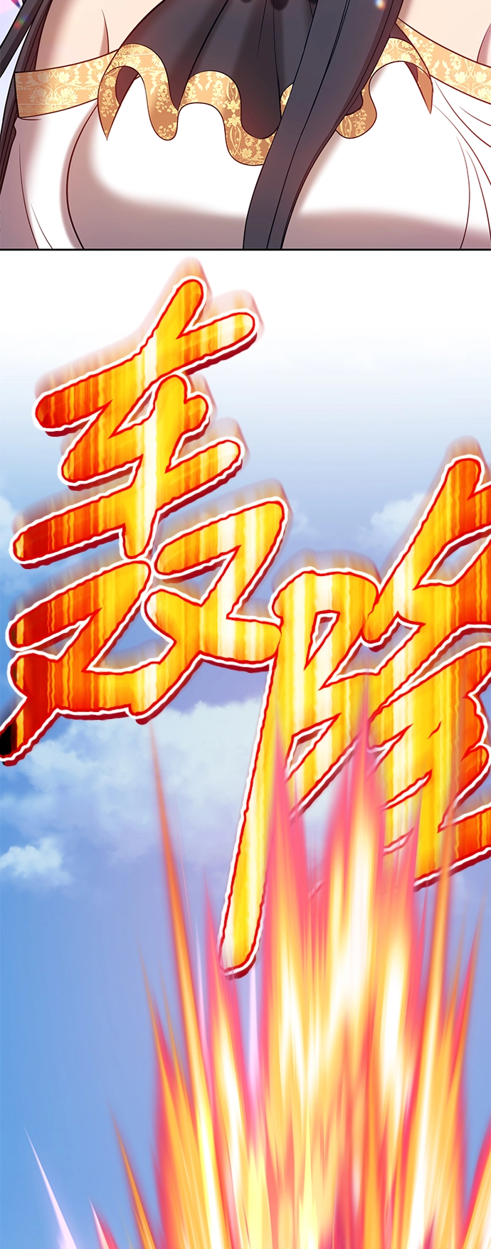 [第27话] 露娜（2） 第244页