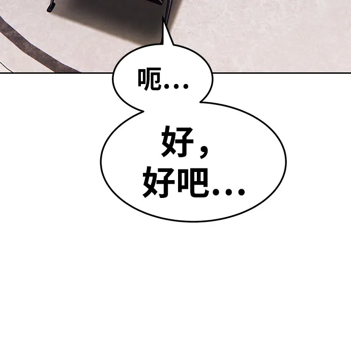 [第26话] 露娜（1） 第17页