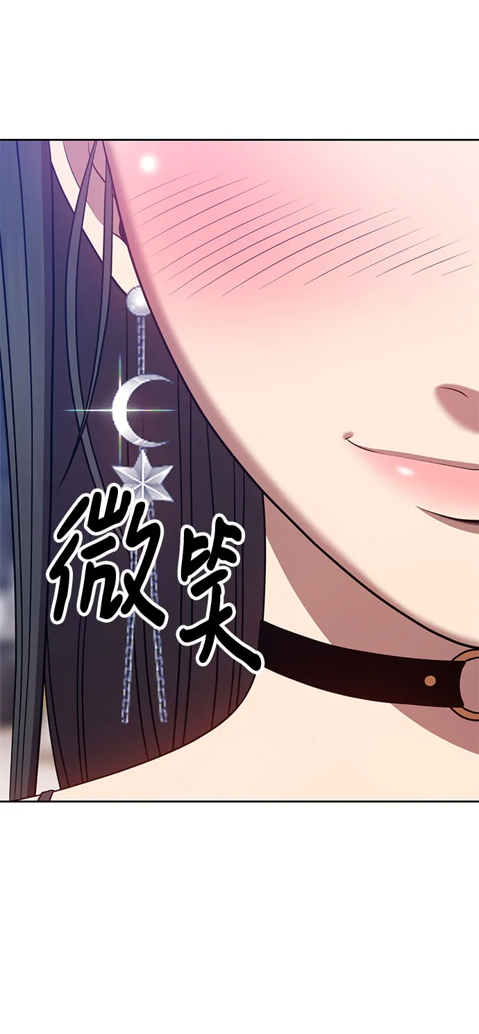 [第26话] 露娜（1） 第27页