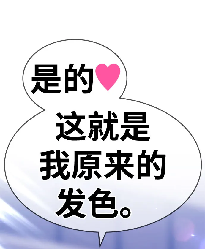 [第26话] 露娜（1） 第57页