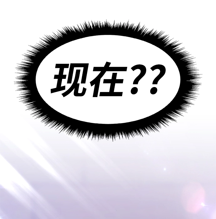 [第26话] 露娜（1） 第102页