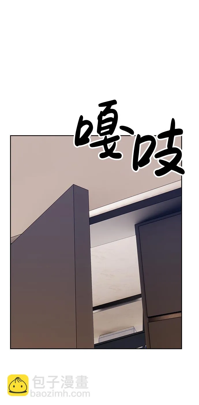 [第26话] 露娜（1） 第105页