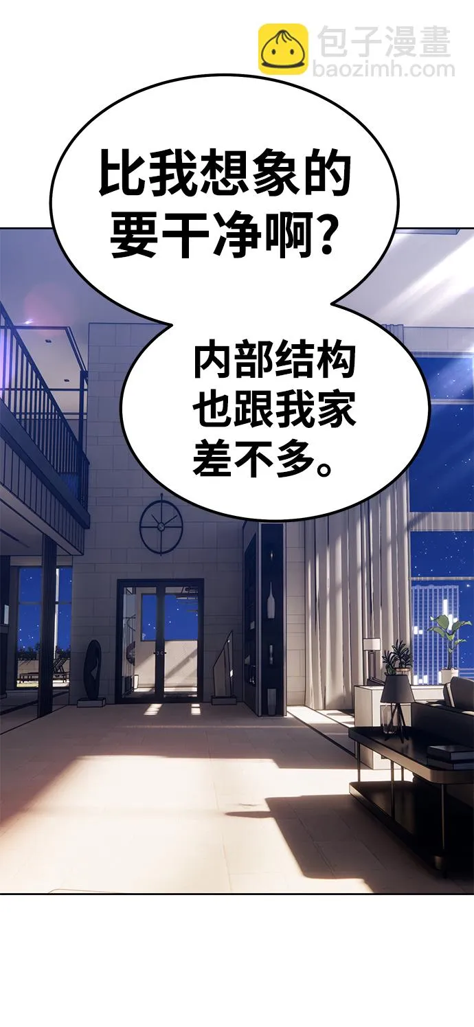 [第26话] 露娜（1） 第108页
