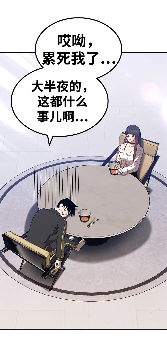 [第26话] 露娜（1） 第136页