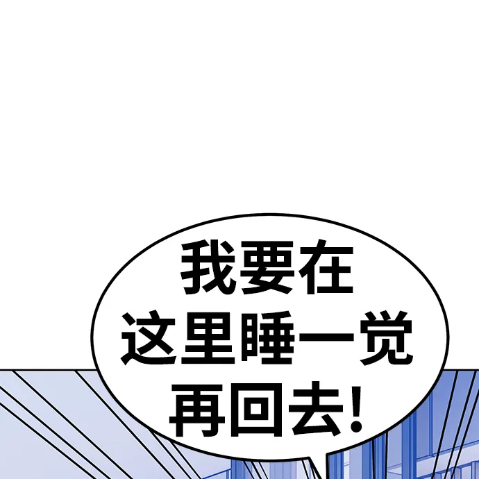 [第26话] 露娜（1） 第139页
