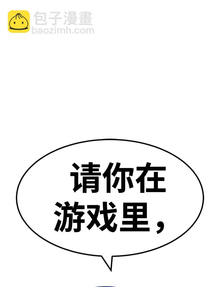 [第26话] 露娜（1） 第145页