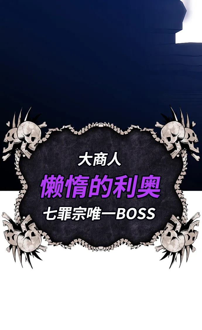 [第26话] 露娜（1） 第156页