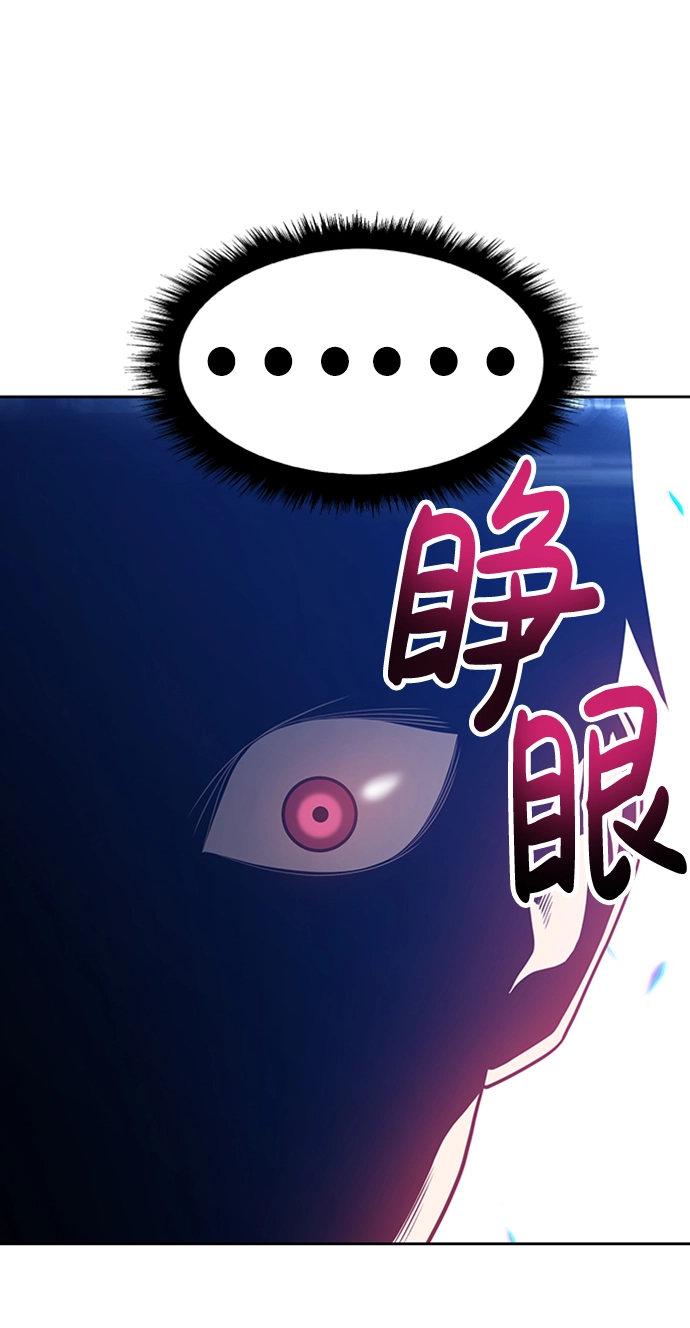 [第26话] 露娜（1） 第157页