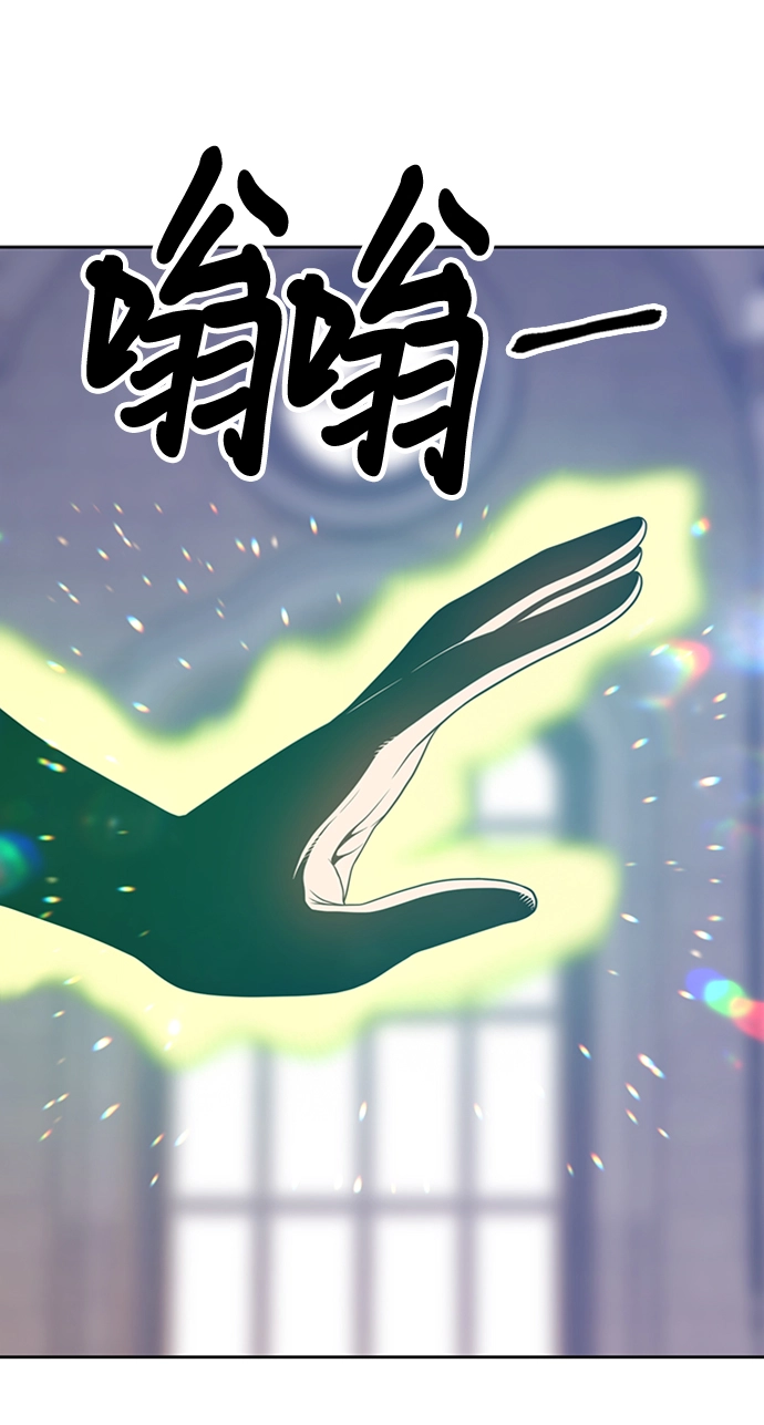 [第26话] 露娜（1） 第163页