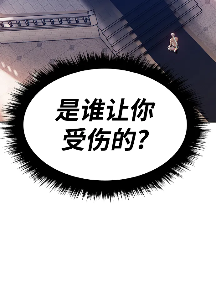 [第26话] 露娜（1） 第169页
