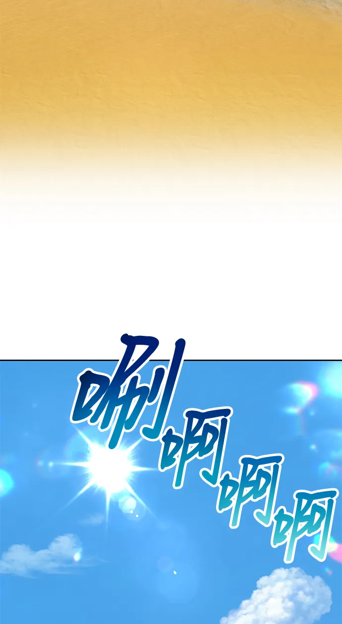 [第26话] 露娜（1） 第176页