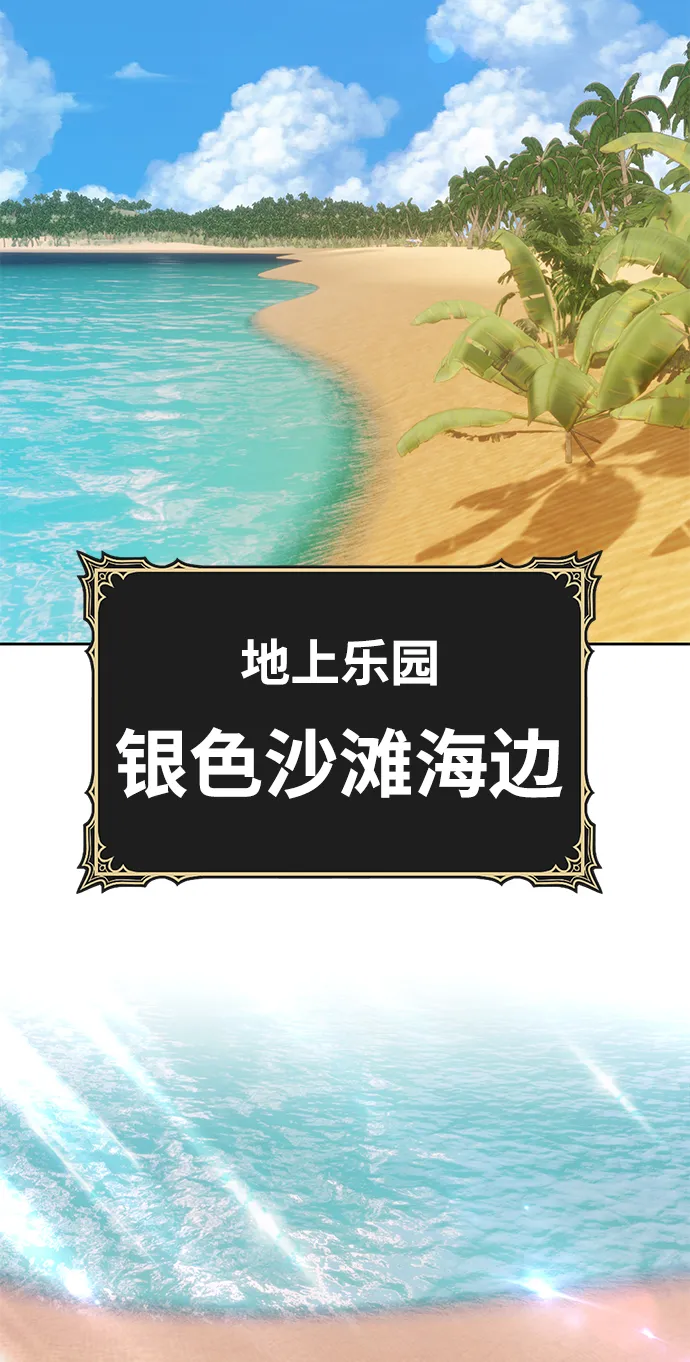 [第26话] 露娜（1） 第177页