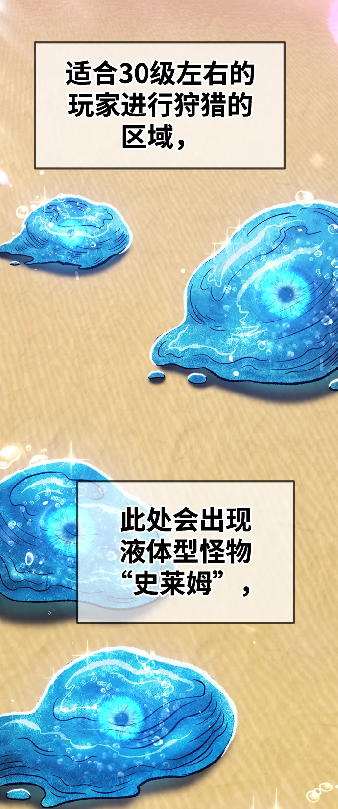 [第26话] 露娜（1） 第178页