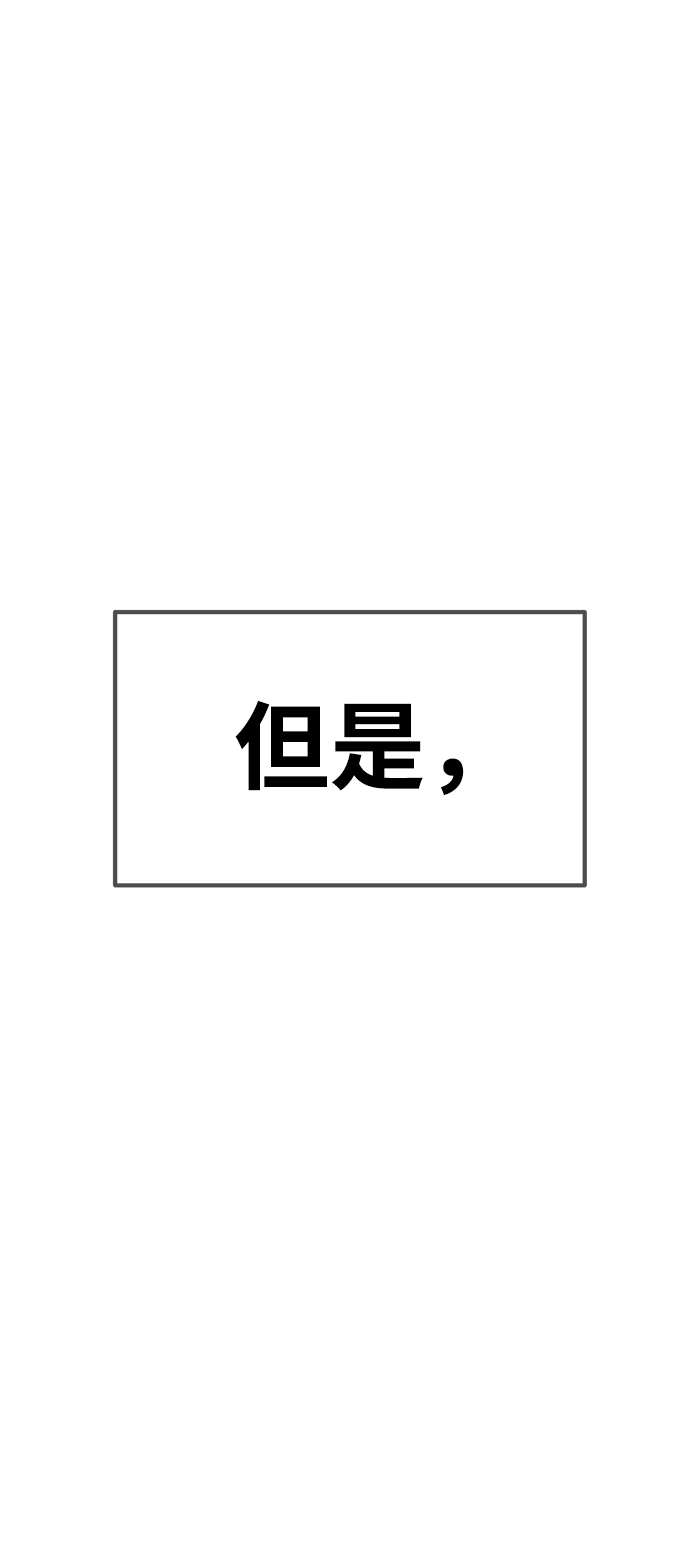 [第26话] 露娜（1） 第180页