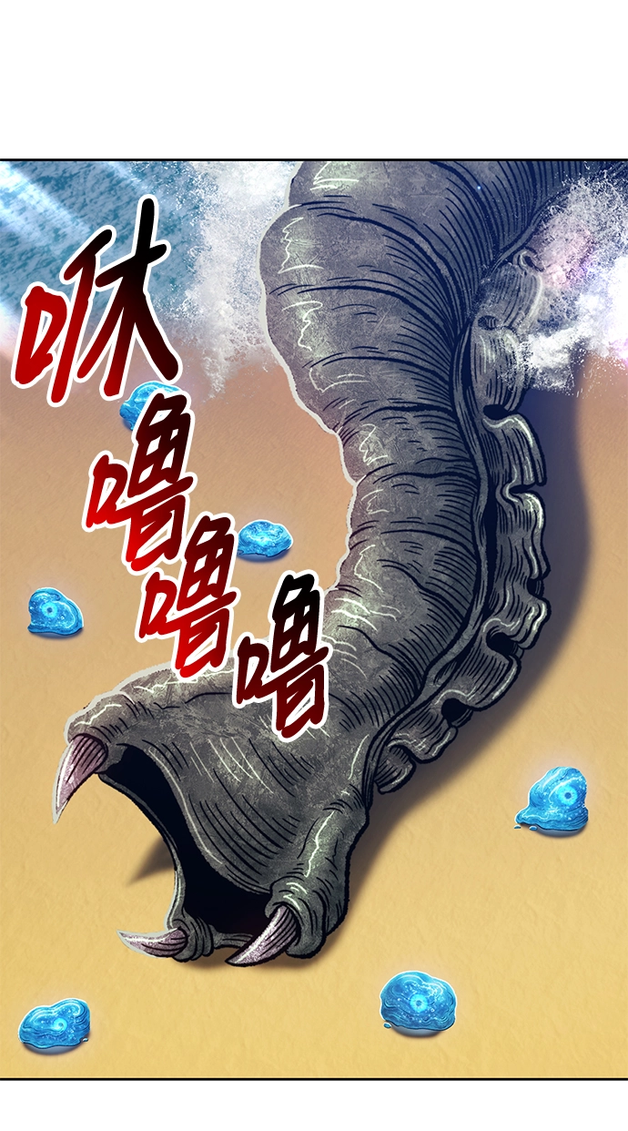 [第26话] 露娜（1） 第181页